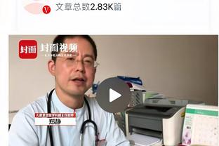 球迷批奥纳纳表现：他的站位就是在犯罪，让科曼完成最轻松射门