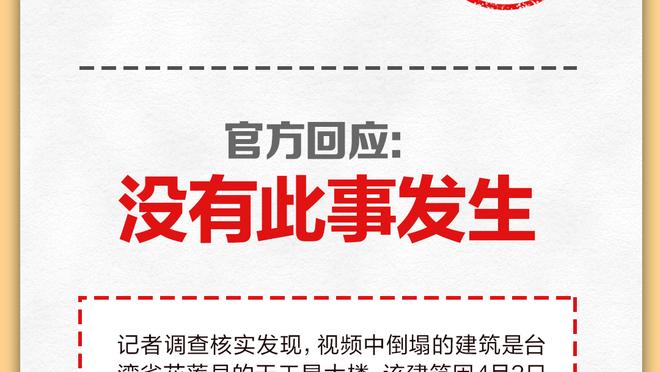 开云官网登录入口网址查询截图0